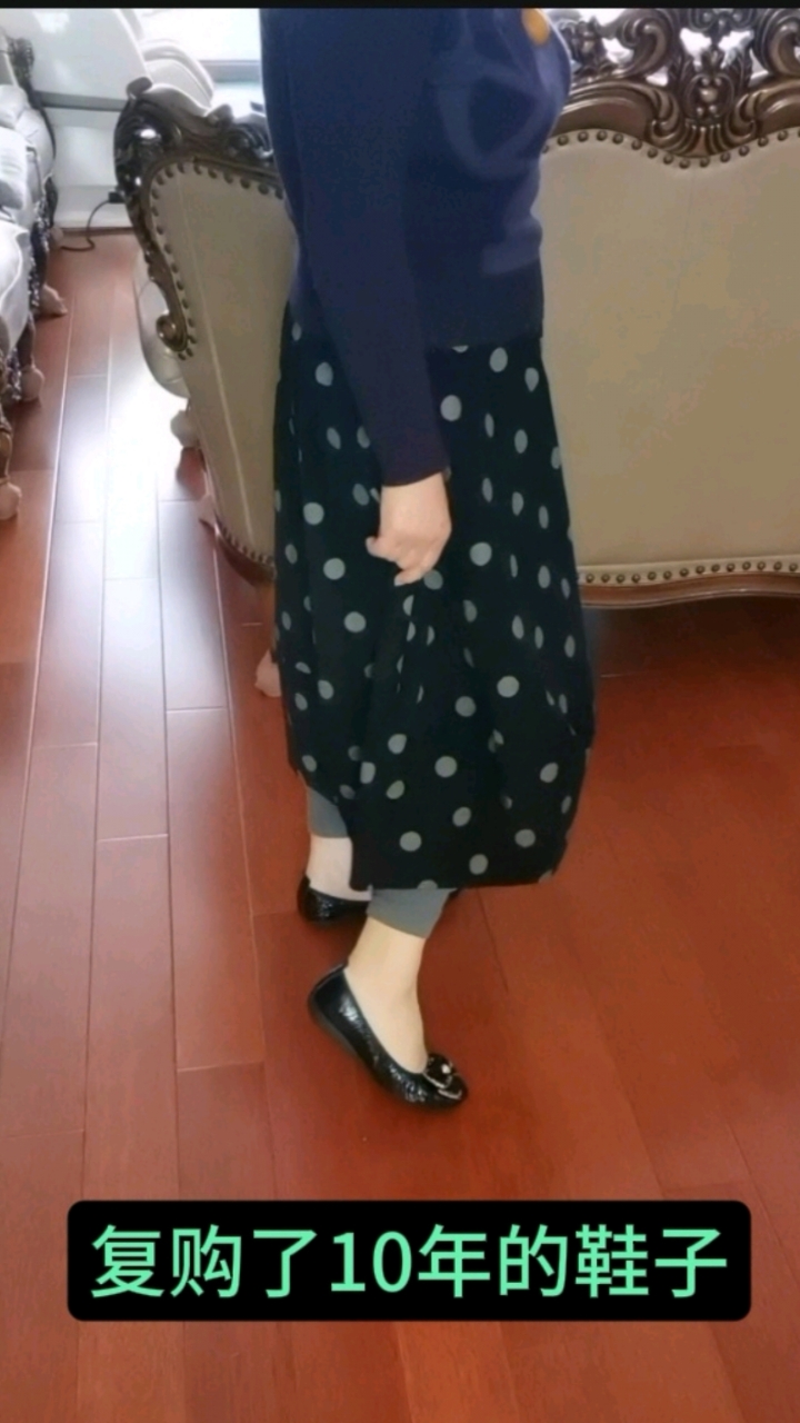 和大家分享一款复购多年的物美价廉的好鞋子。