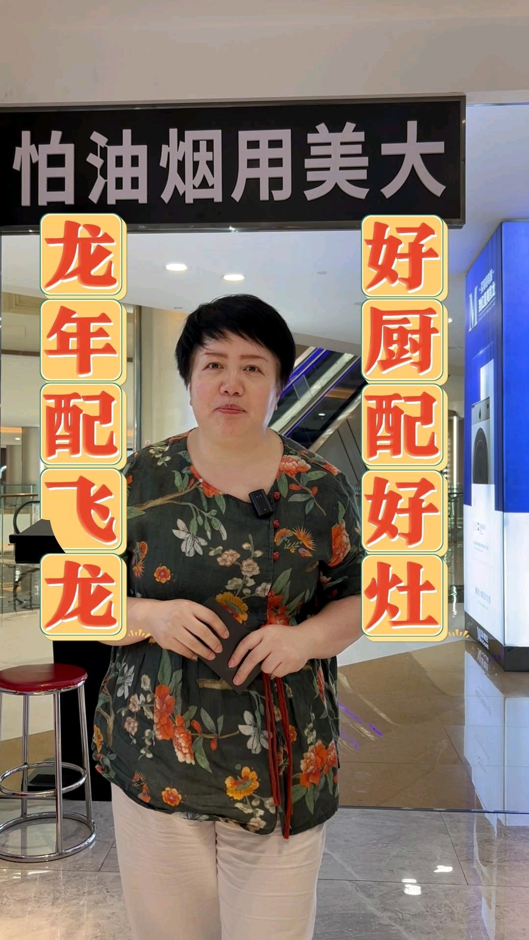 美大变频集成灶蒸烤一体机