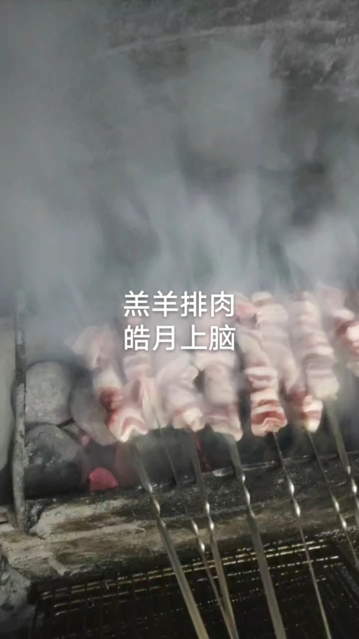 大块吃肉!大碗喝酒!