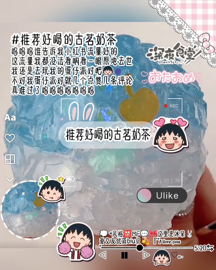 推荐好喝的古茗奶茶