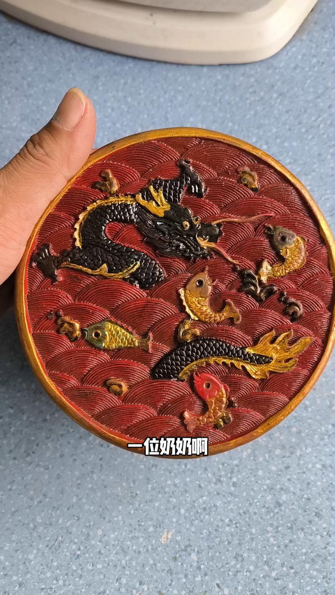 奶奶的龙鱼摆件,这手艺绝了!