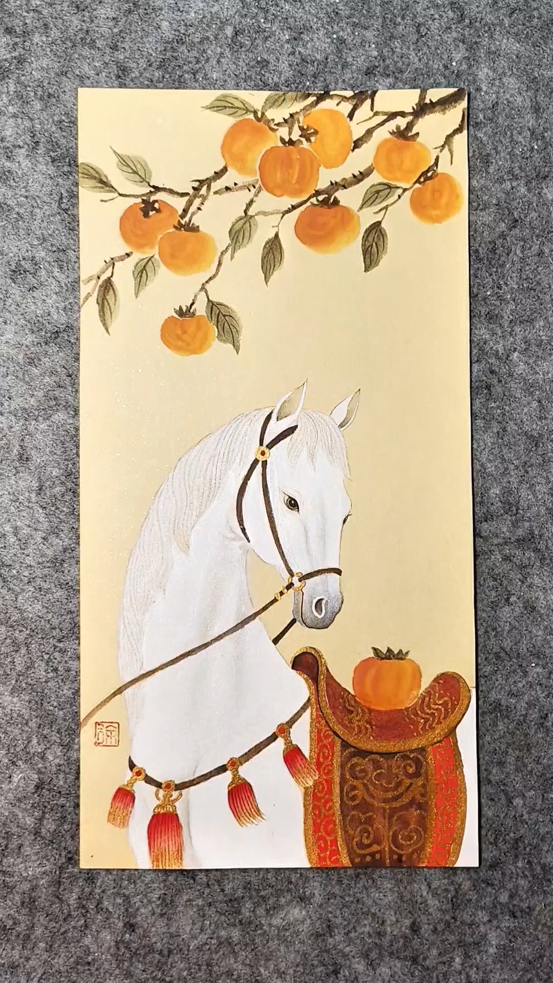 好“柿”马上来#国画# #马# #柿子# #中国传统文化#