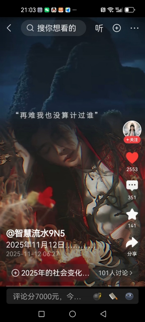 好多人利用鱼儿的头像在卖货在钓鱼!大家要小心!别去他们的直播