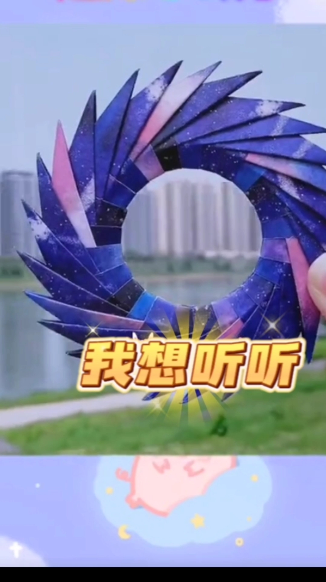 飞镖折纸手工教程