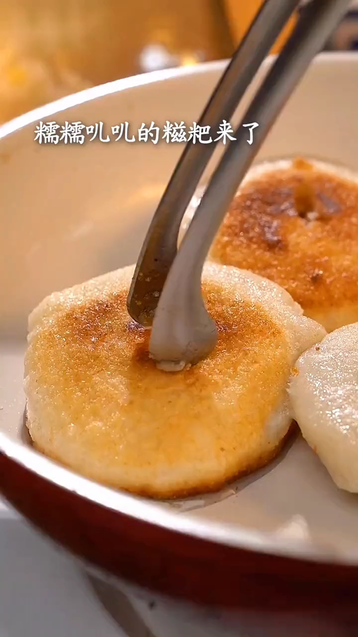 老家信阳红豆糍粑
