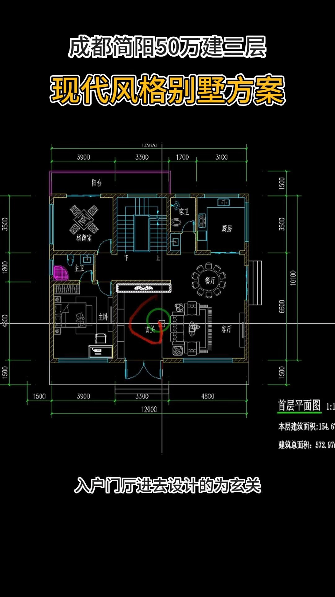 50万回成都简阳打造三层现代风格别墅,你们会选择回到老家建一