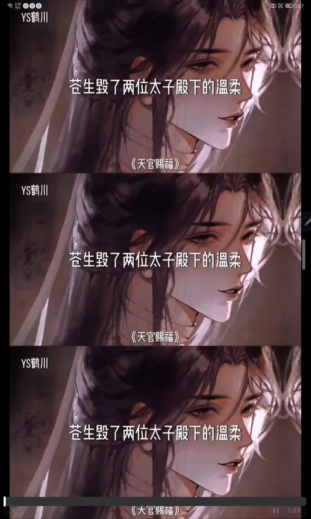 天官赐福,百无禁忌。谢怜@花城