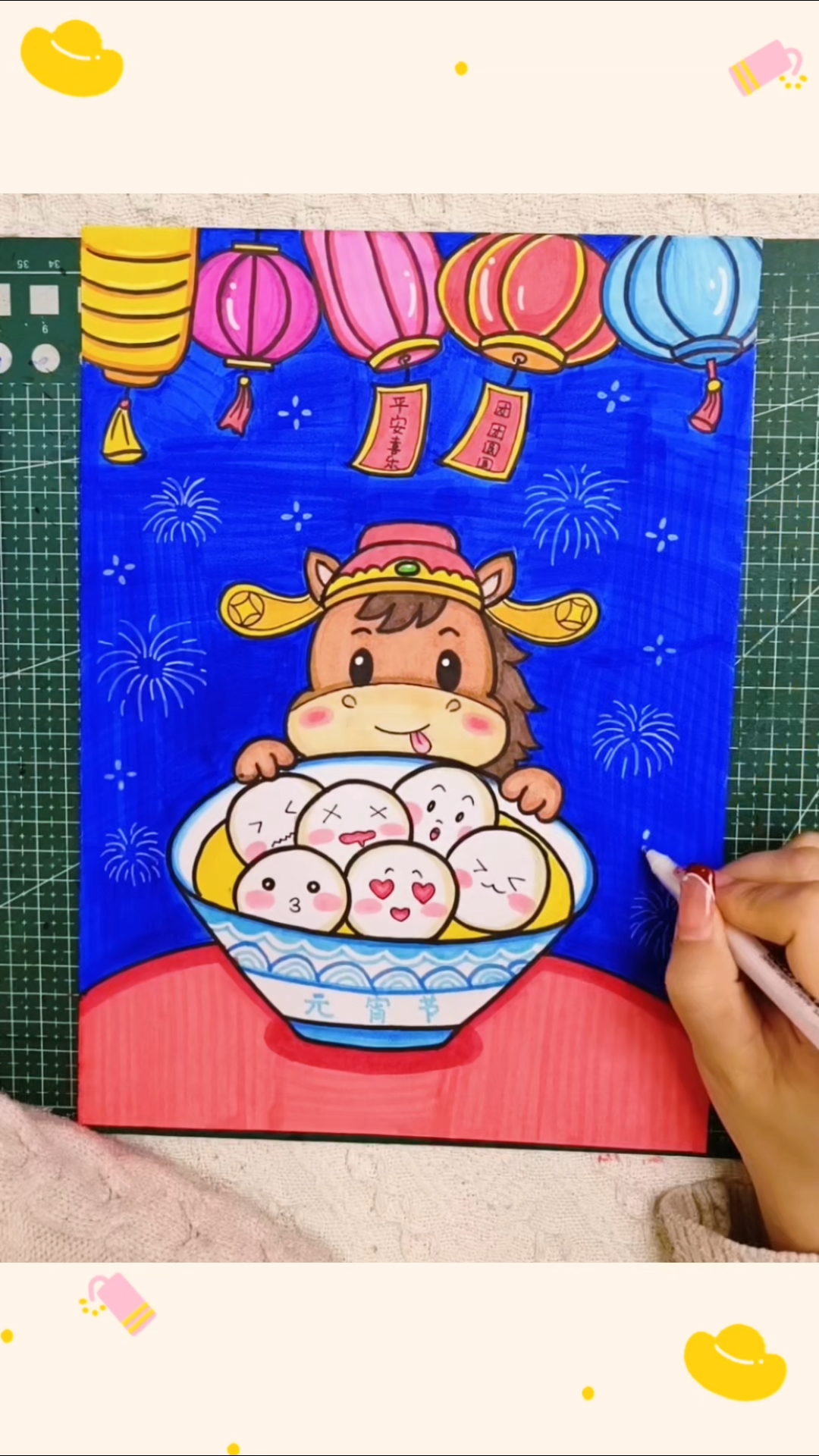 元宵节主题画教程来啦 赶快收藏吧~#元宵节主题画