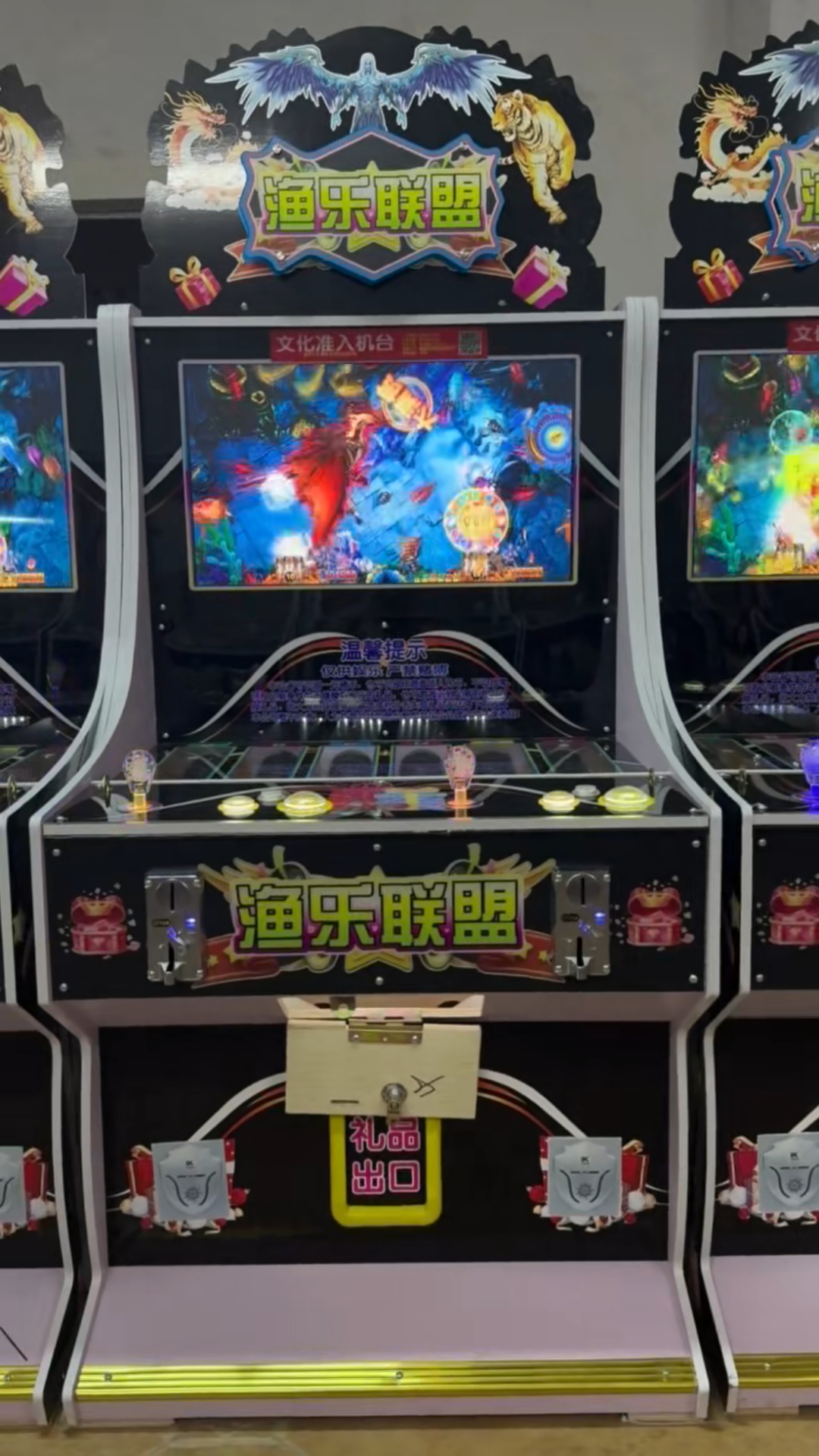 渔乐联盟文审打鱼游戏机厂家