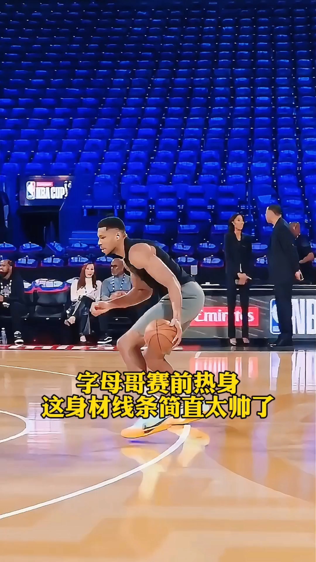 字母哥赛前热身
