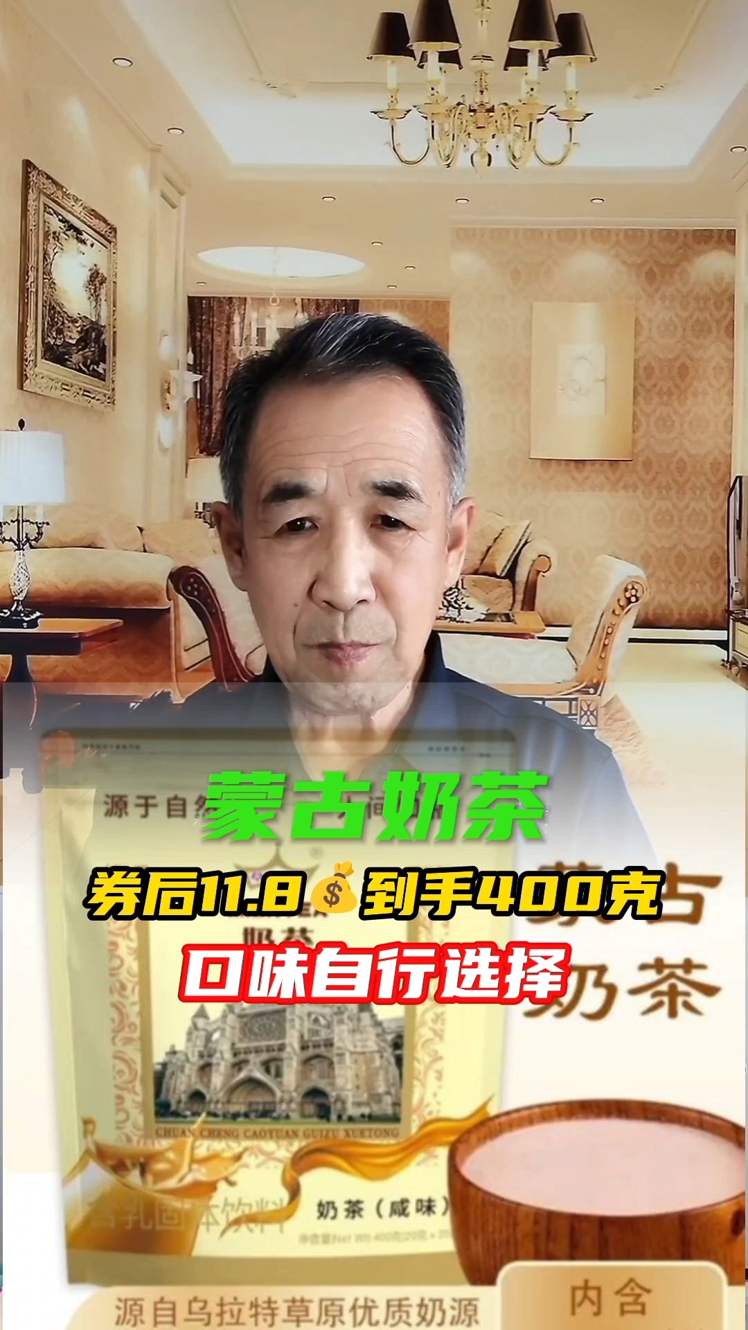 春暖花开之时,喝一杯蒙古奶茶享受一下草原生活