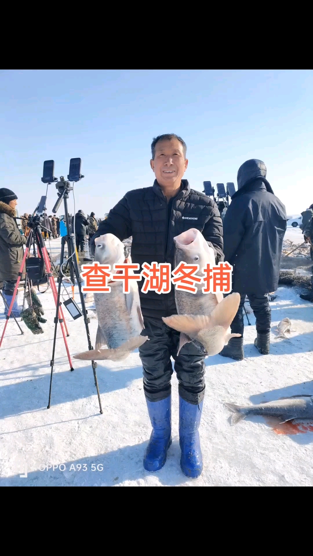 查干湖镇多多鱼行个体店发布冬捕野生鱼
