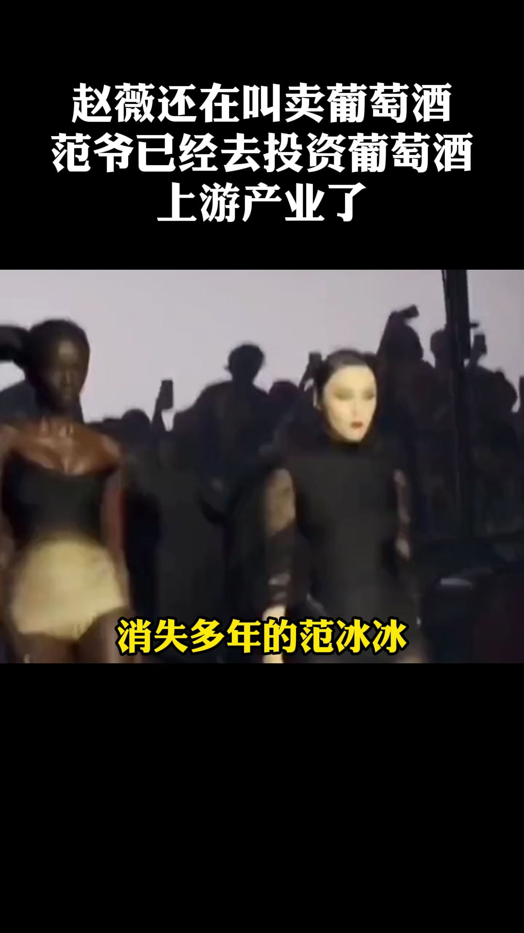 宁夏贺兰山东麓葡萄酒