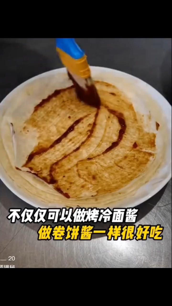 烤冷面商用版酱料配方技术,学会你也可以出摊了