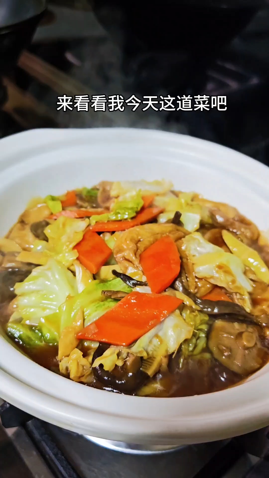 家常炒素,比肉还好吃呢