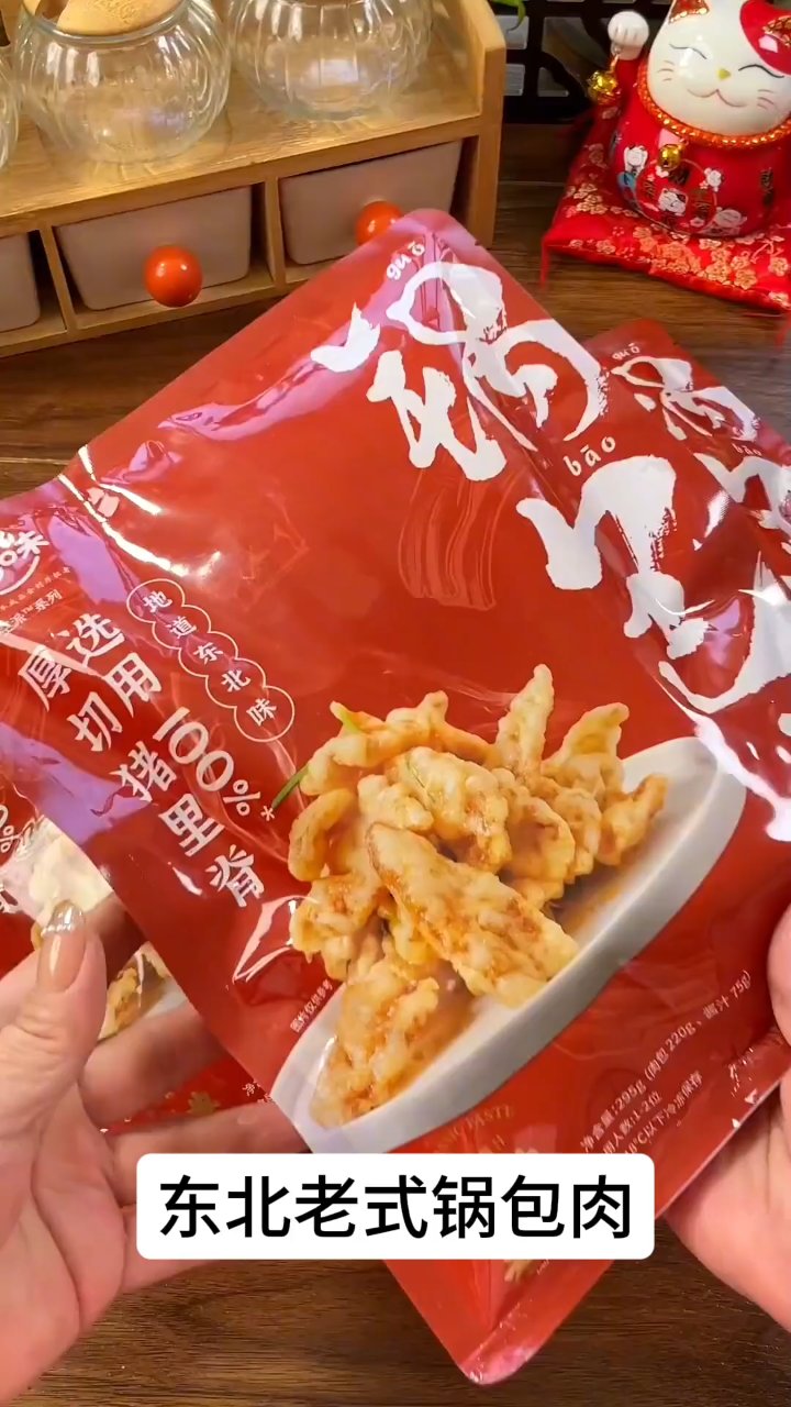 分享视频