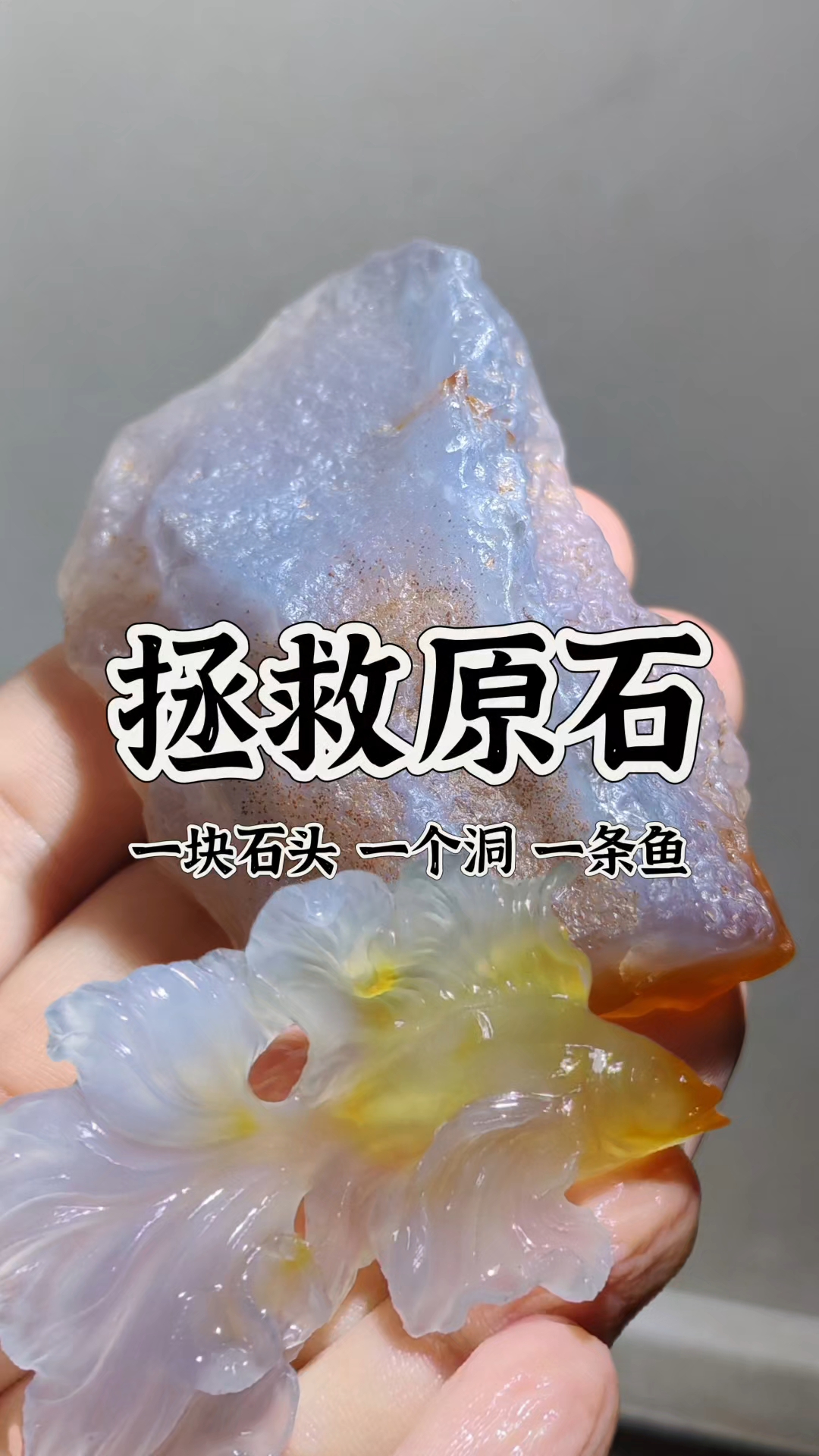 先是有洞后是掉凳,还让不让人好好雕鱼了