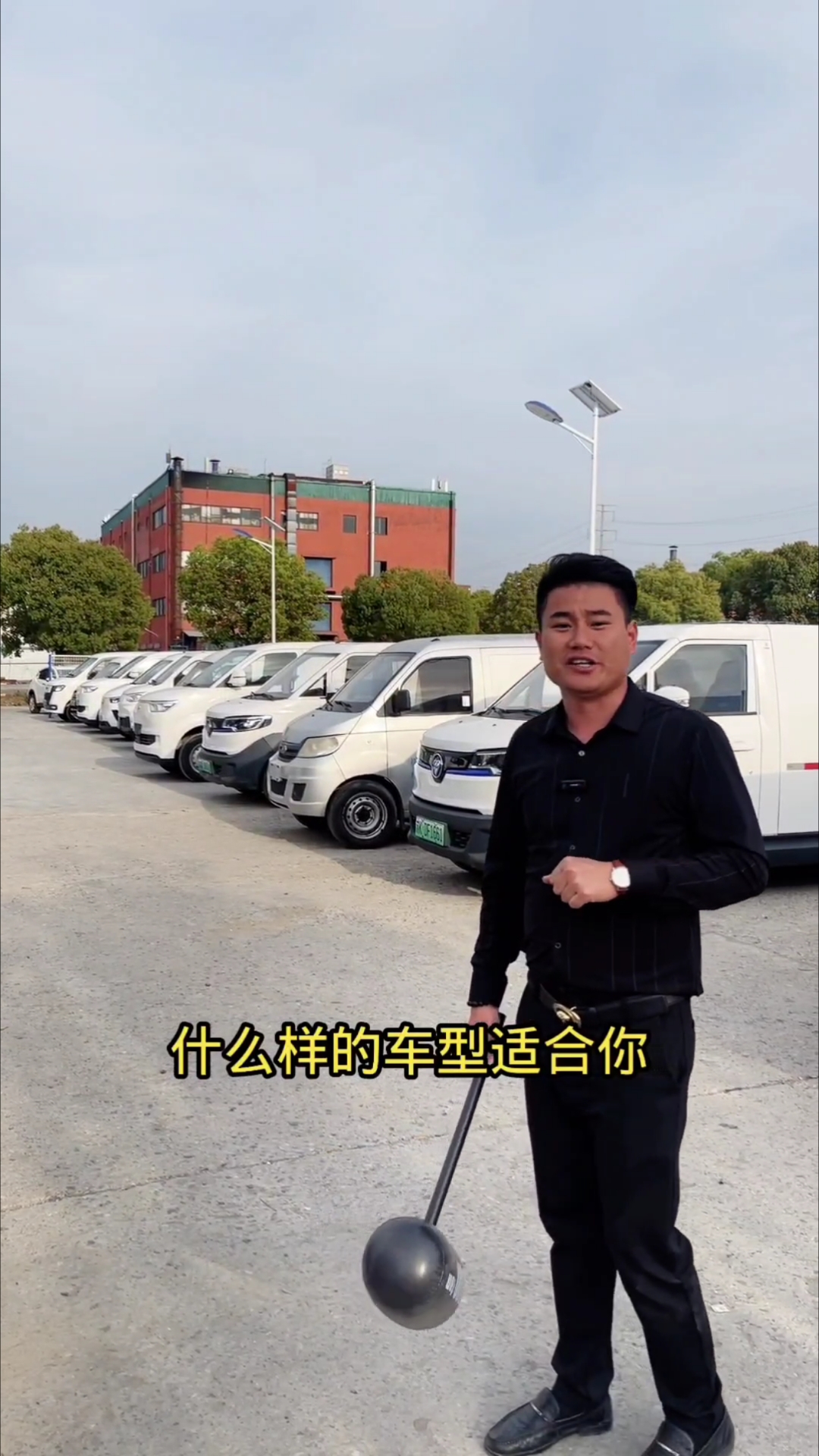二手新能源面包车