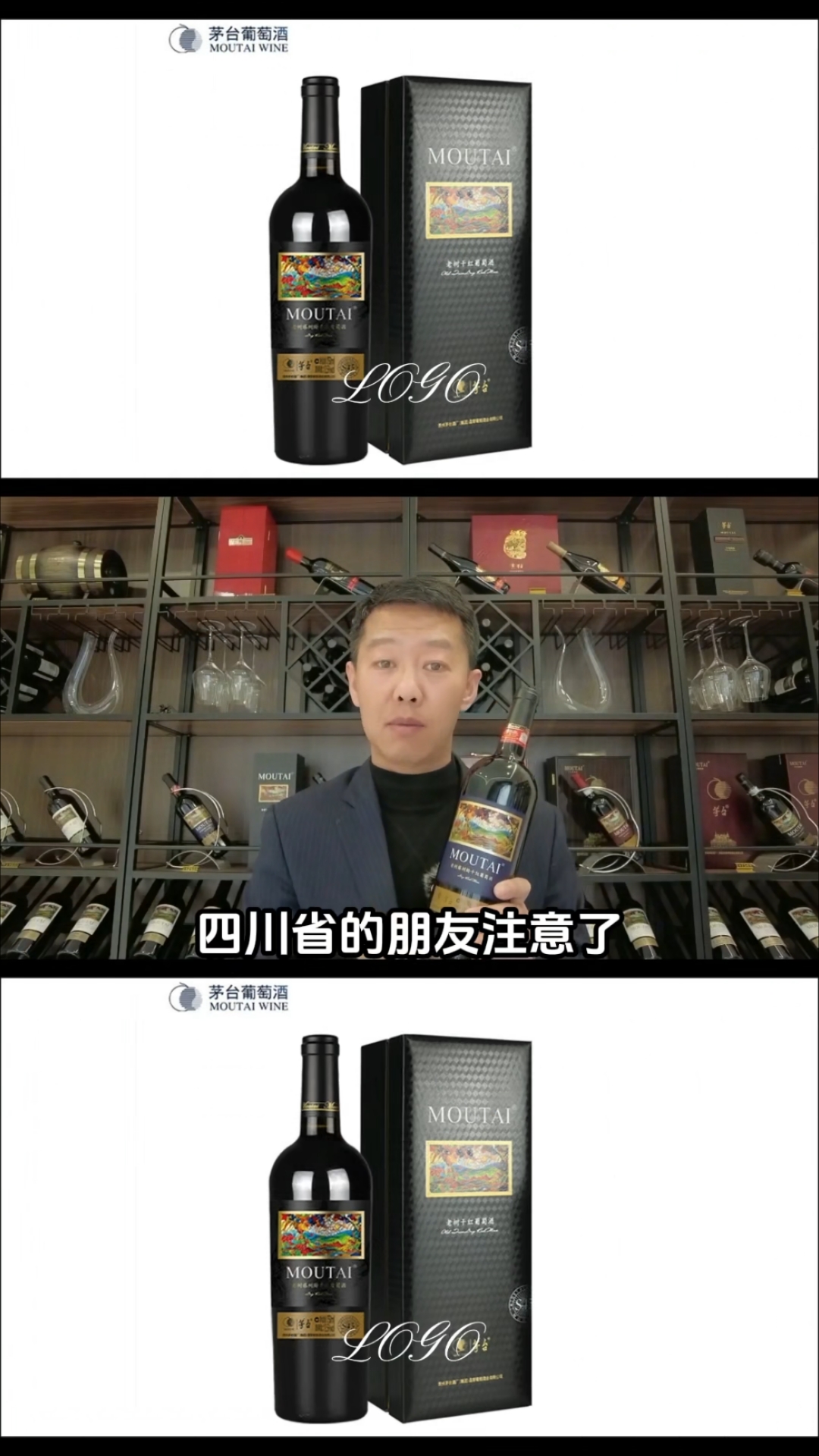 四川省各城市酒水行业,有做茅台葡萄酒的朋友吗