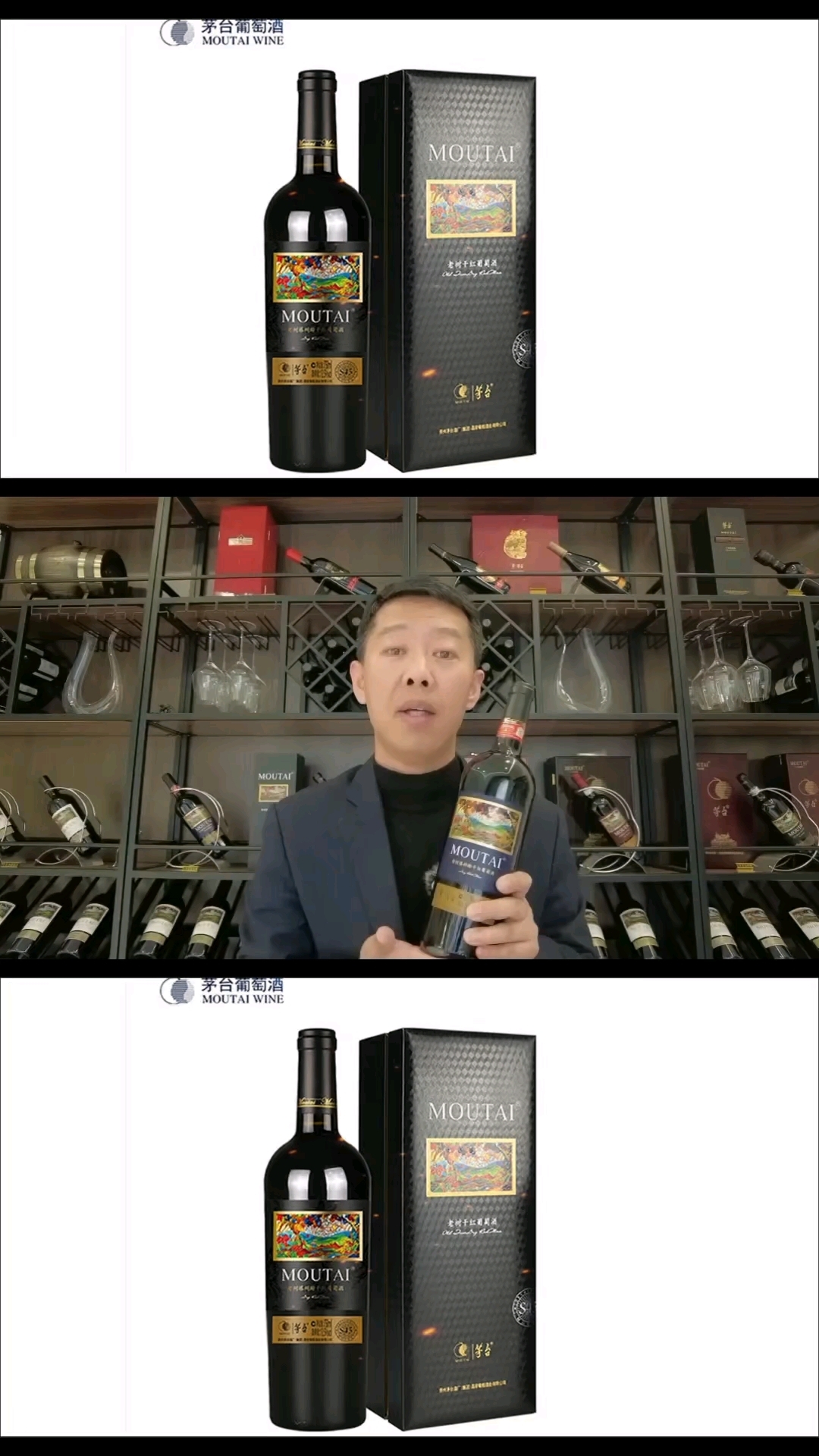 安徽省酒水行业,有做茅台葡萄酒的朋友吗