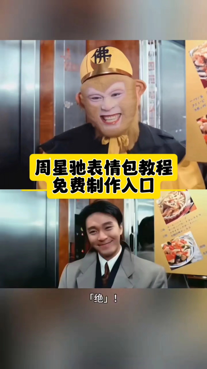 表情包#百度搜索推出AIGC全家桶 #文心助手升级为万能搭子
