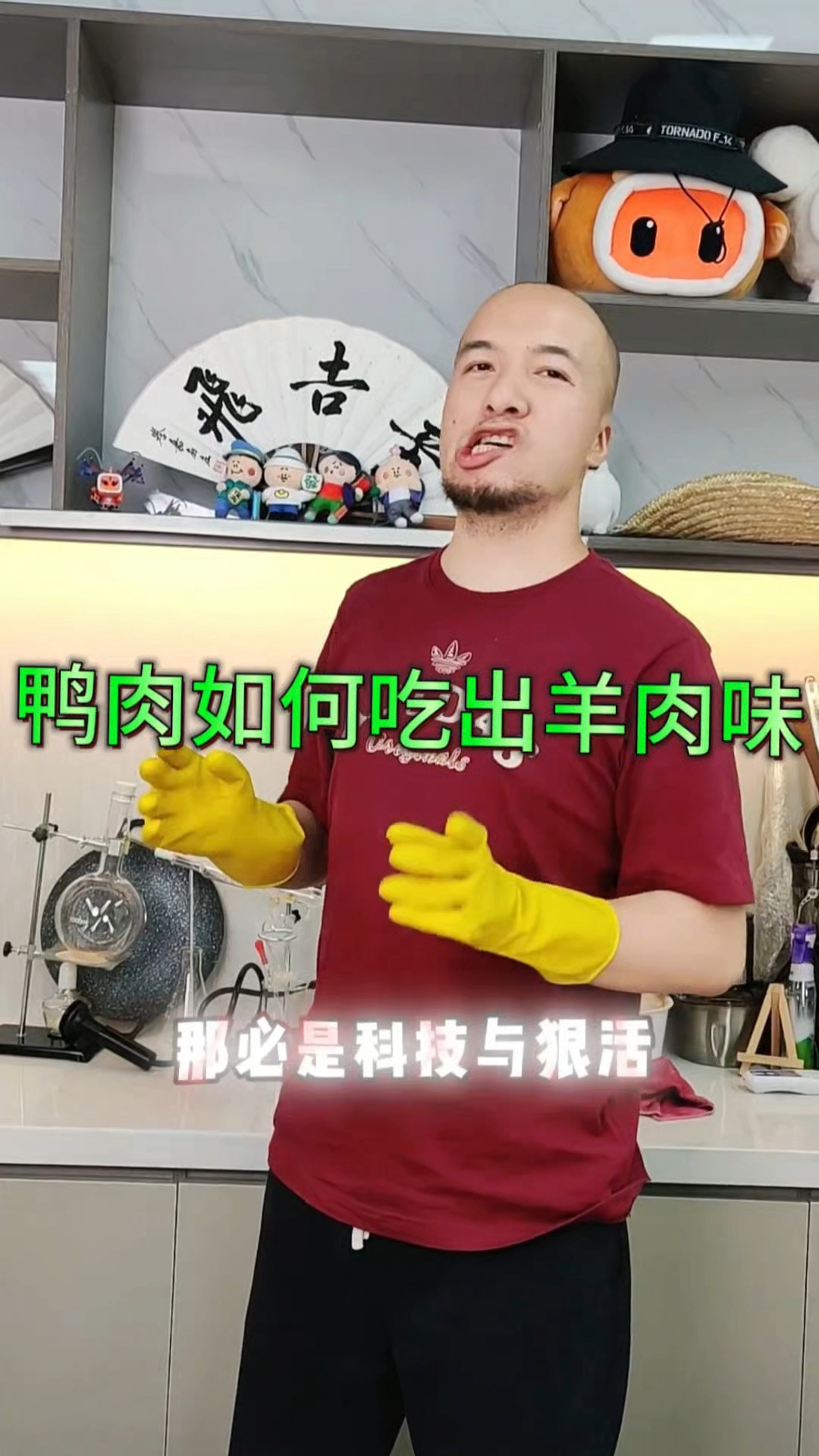 鸭肉做出羊肉串?看看飞哥是怎么做的