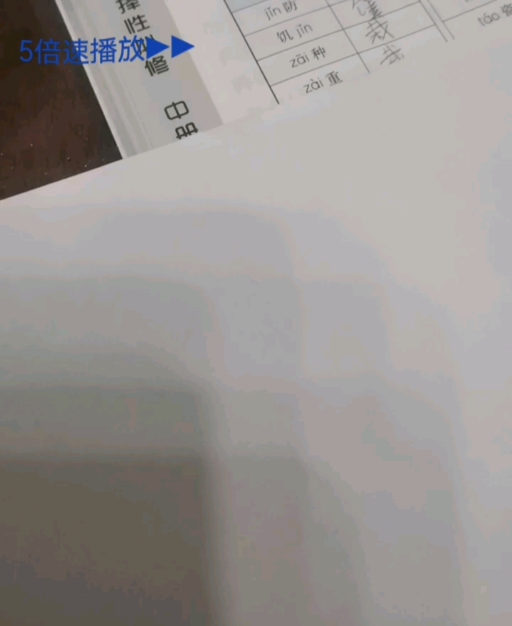 日常摸鱼画画