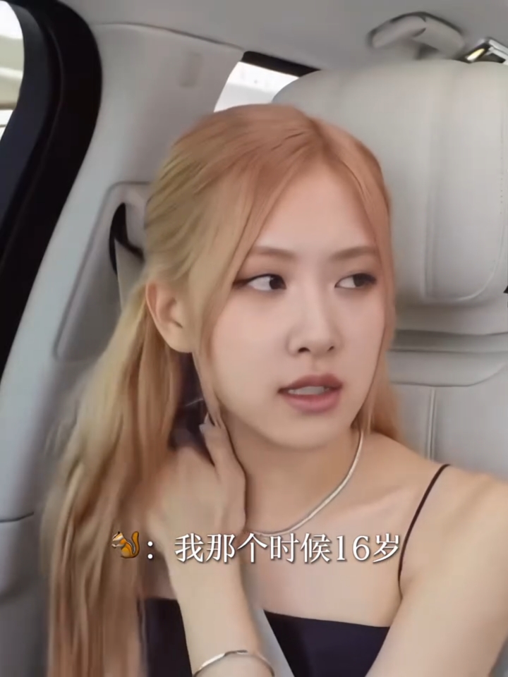 一路的艰难坎坷只有自己知道 #朴彩英 #励志