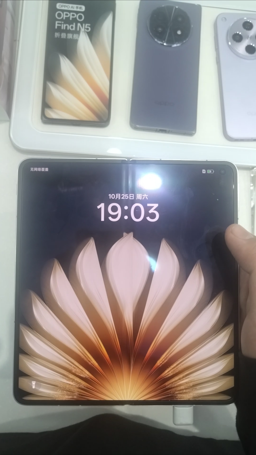 OPPOFINDN5折叠屏开机惊现了火火兔儿歌开始动画