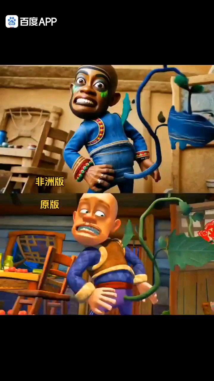 光头强变身成西红柿大王对比