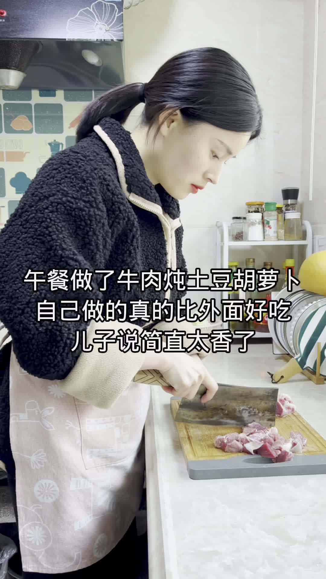 用电饭煲做的牛肉炖土豆胡萝卜 简直太香了