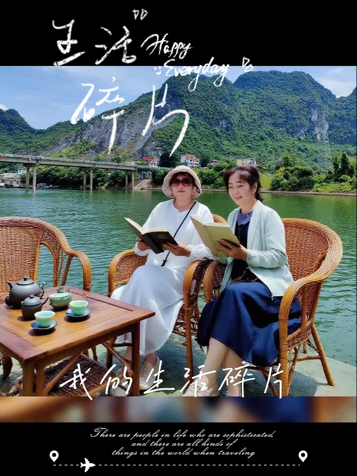两位女士在河边享受宁静的下午茶时光