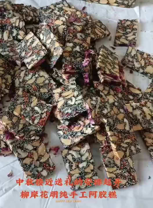 #纯手工阿胶糕,一分钱一分货,真材实料。