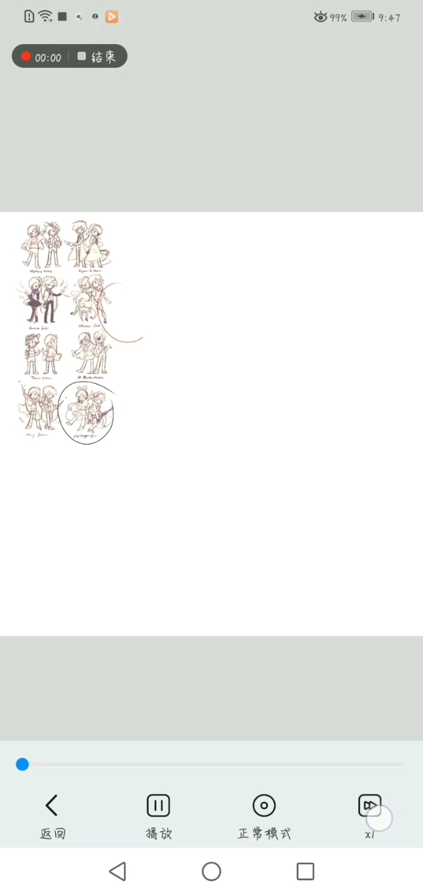 祝我生日快乐,也祝茶莱生日快乐