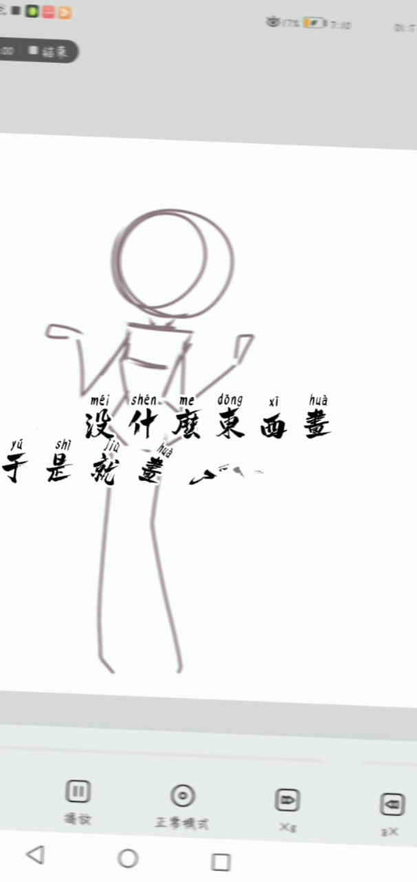是玉桂狗鸭,超可爱,有木有
