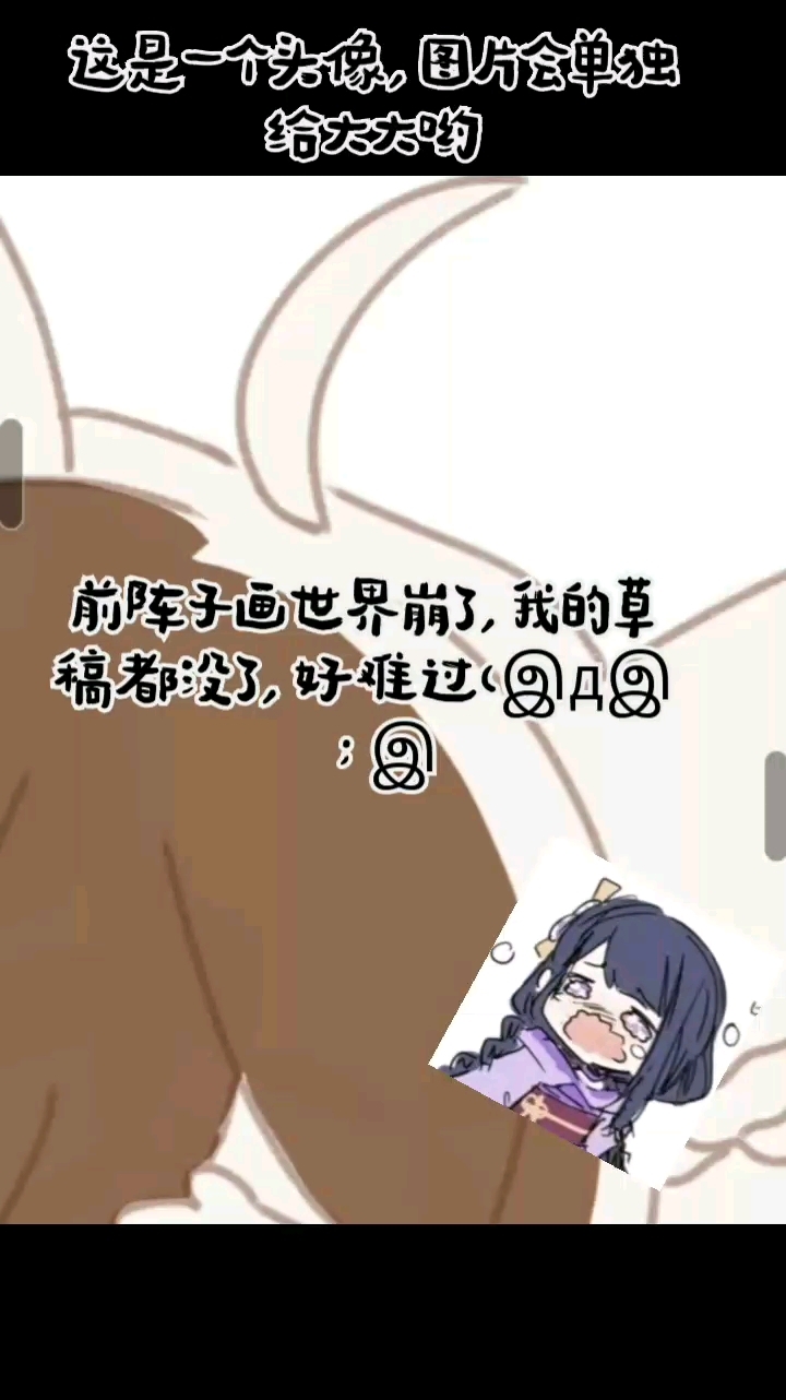 可恶的画世界啊!!!