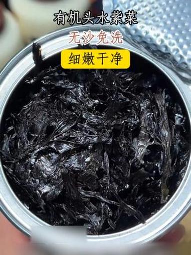 我俩女儿从小喝到大的一个汤 紫菜蛋花汤 有机头水紫菜 紫菜