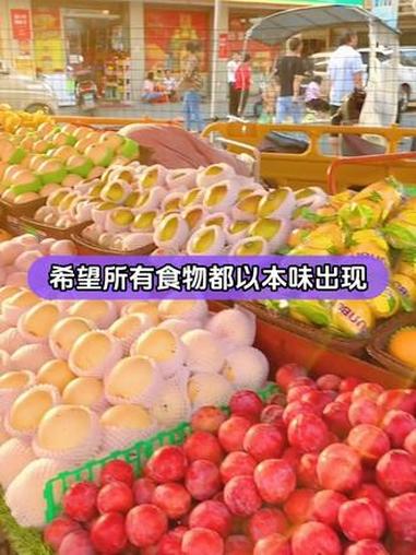 爱吃草莓但不爱吃任何草莓加工品,总觉得是草莓香精味 #美食 #水果 #娱乐评论大赏 #万万