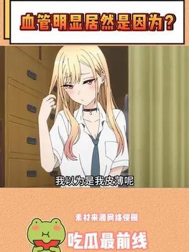 不接受,明明就我的超绝性张力 万万没想到 气血不足 青筋 内容过于真实 娱乐评论大赏