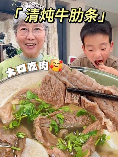 最好吃的牛肉做法绝对是 清炖牛肋条!入口即化,香而不腻!牛肉的神仙吃法 牛肋条做法 建议普