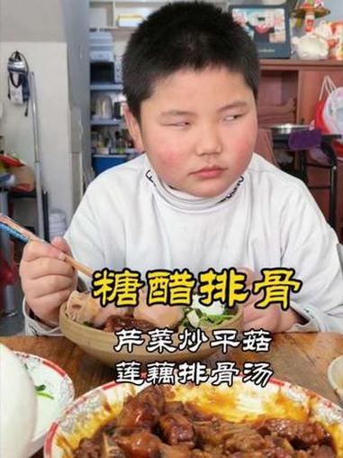 抖音美食创作者 创作者扶持计划 家常饭菜 原创视频 真实生活分享计划?糖醋排骨酸甜入味,莲