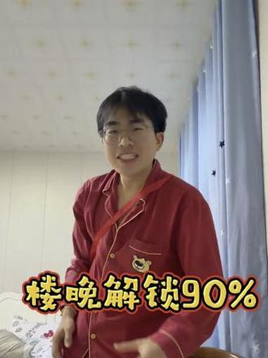 叠个爆米花,再系上爆米桶,时团的楼晚向我们走来#时代峰峻#时代少年团#时代少年团演唱会#楼