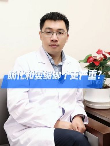 肠化和萎缩性胃炎,哪个更严重?医学科普 萎缩性胃炎 萎缩性胃炎伴肠化 肠化生 硬核健康科普