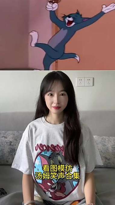 依旧汤姆./ 配音模仿 搞笑 猫和老鼠 看图模仿杰瑞声音