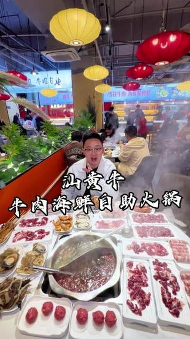 真真正正的牛肉海鲜烧烤自由，就他了#番禺美食 #牛肉自助火锅 #海鲜牛肉火锅 #海鲜牛肉自