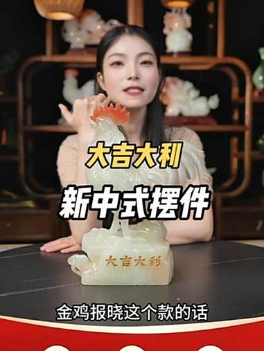 好东西一起分享 家居摆件 热卖中的爆款 源头实力厂家 玉石魅力