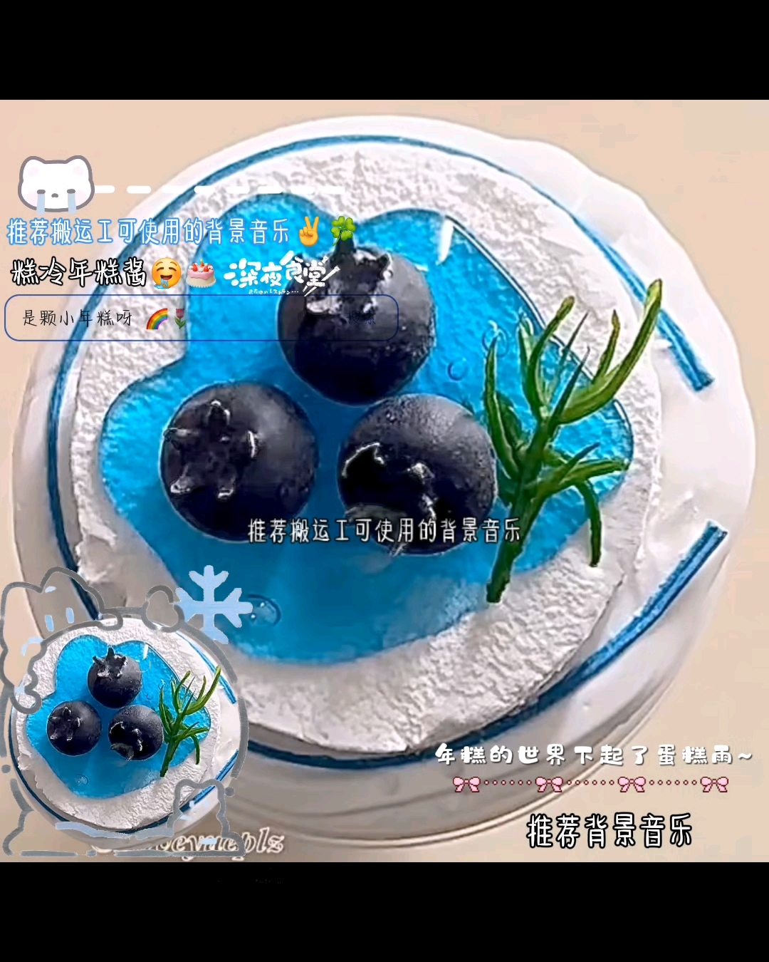 推荐搬运工可使用的背景音乐