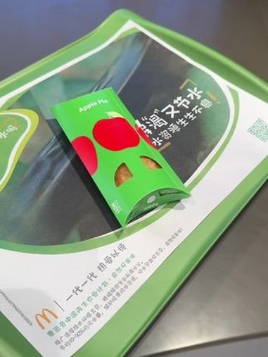 3.5一个的苹果派/抹茶豆乳派,真的好划算赶紧囤起来 麦当劳 省钱技巧 抹茶控 谁懂这一口