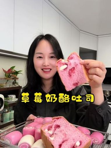 春天来了就做一款符合春日气息的草莓乳酪吐司吧刚好孩子也爱吃 吐司的神仙吃法 小馒头 海氏m
