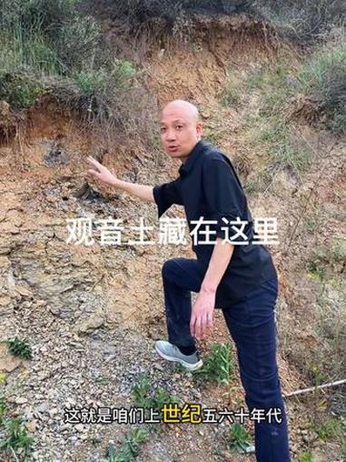 这就是观音土，它藏在土层里面，光绪三年天下大旱吃不饱肚子吃的这种土，也是用来做手工砂锅的材